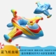 Подушка безопасности, самолет, 1-6 лет