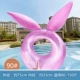 90 блестки-розовые уши кролика (подходящие для 80-150 кот