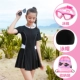 HD8014 Black Set