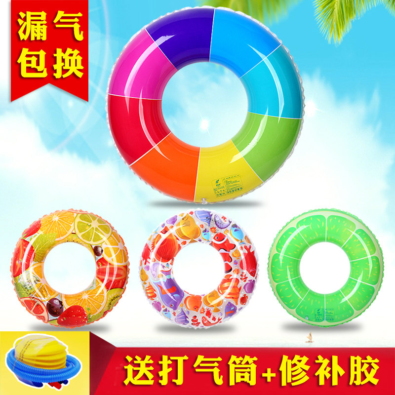 Thickened Adult male and female children rainbow adult swimming ring fruit lifebuoy baby float inflatable armpit circle