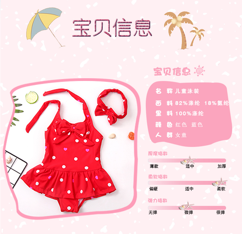 Đồ bơi cho trẻ em gái Cô bé Spa Trẻ em Cô gái Xiêm Yêu công chúa Đồ bơi Trẻ sơ sinh Gửi Mũ bơi đồ bơi bé gái