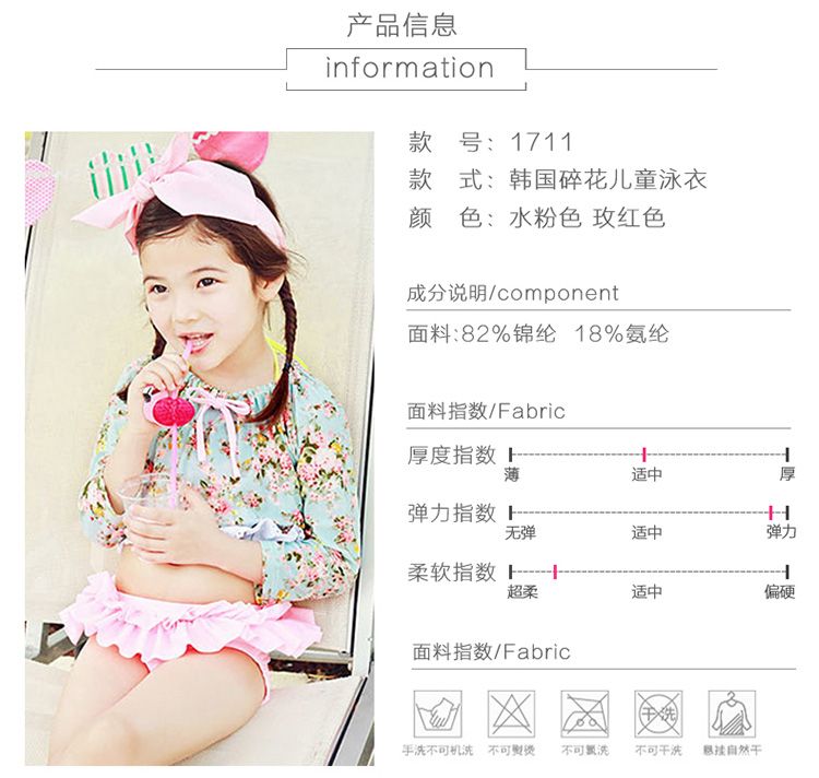 Đồ bơi trẻ em hoa Hàn Quốc cho bé gái đồ bơi nữ chia bikini ba mảnh - Bộ đồ bơi của Kid đồ bơi bé gái 10 tuổi