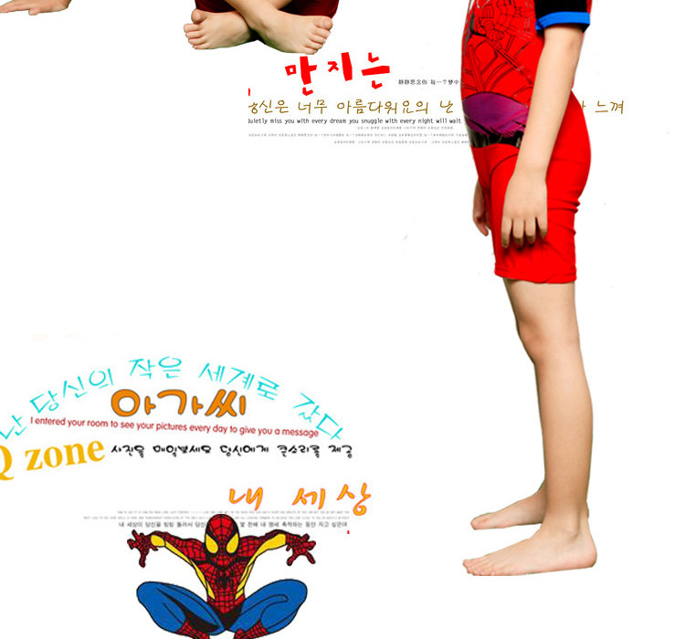 Maillot de bain garcon - Ref 2535961 Image 35