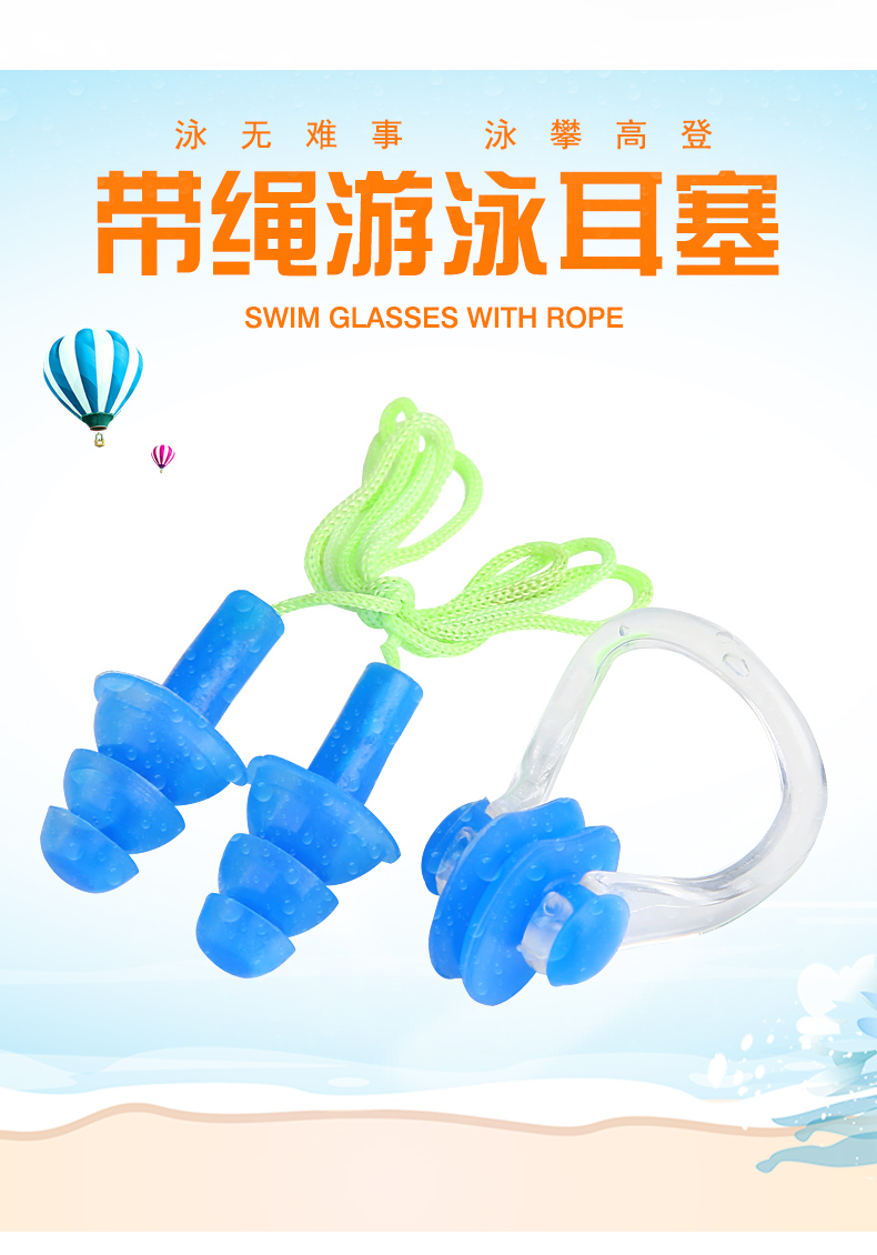Bơi tắm dầu gội mũi kẹp nút tai trẻ em người lớn silicone mũi cắm thiết bị chống thấm nước nguồn cung cấp áo bơi nam
