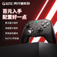 Unrivaled Chicken Windrunner pro wireless controller computer controller pc computer version steam game controller switch controller bluetooth xbox controller ns tears of the kingdom tesla mobile phone