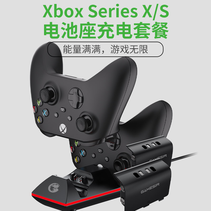 Gamesir Gestapo Chick xbox SERIES X S Dual Handle Charging Base Xbox ONE Controller Holder Charging Set