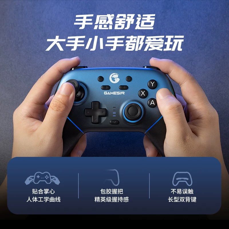 Unrivaled chick supernova wireless game controller switch2 couple xbox smart elite controller pc computer steam bluetooth mobile phone mute nspro Pokémon macro programming horizon 6