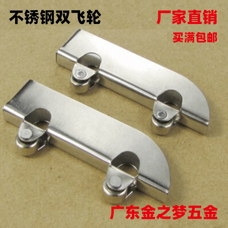 5mm thickness glass wheel Wheel Window glass sliding door wheel Knife wheel Double flying wheel Sliding door roller Glass wheel