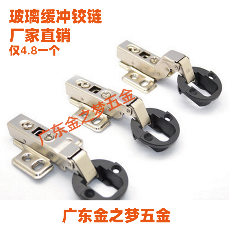 35 drilling round head glass hydraulic hinge Hydraulic buffer damping glass hinge Glass door hinge Single price