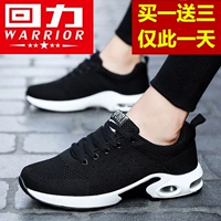 Kéo lại giày nam mùa hè hoang dã thoáng khí lưới rỗng giày thể thao màu đen lưới giày sinh viên nam chạy - Plimsolls giày xtep