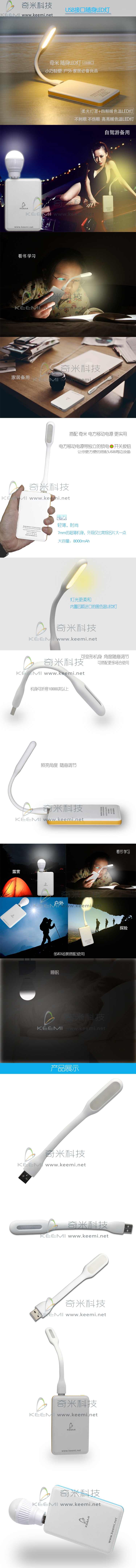 Lampe USB - Ref 375538 Image 19
