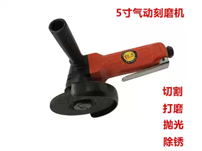 Japan Sakura 5 inch multifunctional grinder industrial grade polishing, grinding and cutting grinding wheel angle grinder pneumatic tool