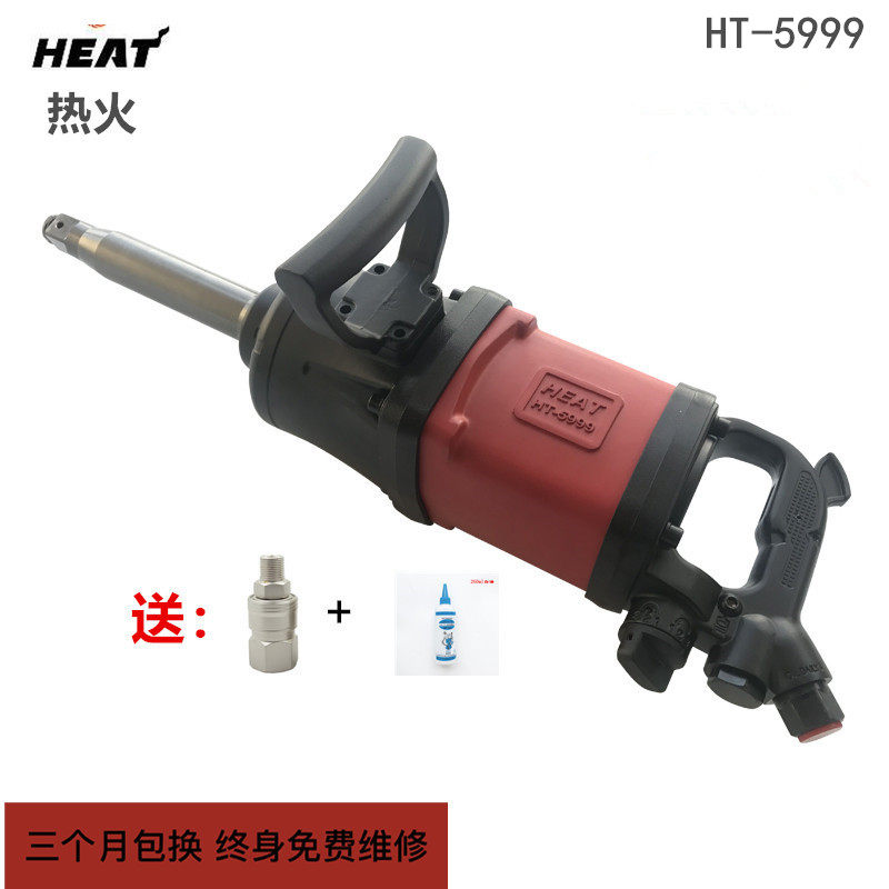 HEAT 1 inch air cannon machine Pneumatic high torque heavy duty industrial grade pneumatic wrench Pneumatic wrench Pneumatic tools