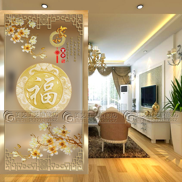 Chinese art glass decoration Living room entrance aisle screen Home partition background wall double-sided translucent Baifu map