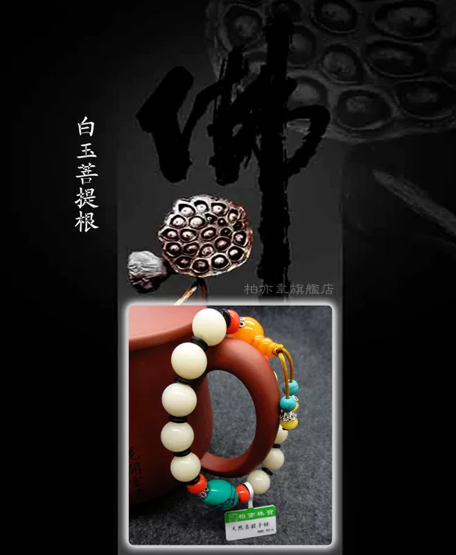 Bai Yiwei Flagship Store Tự nhiên White Bodhi Root Hạt Bracelet Vòng tròn đơn Bodhi Hạt vòng tay phụ nữ - Vòng đeo tay Clasp