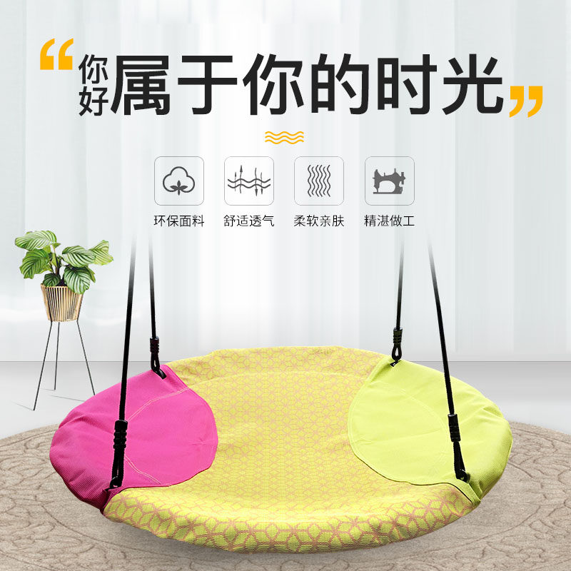 Bohai Network Red Tesla Children's Outdoor Outdoor Bird's Nest Hanging Sensing Unified Training Equipment