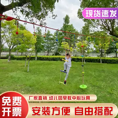 Bohai children's climbing sports suspension ring combination Indoor and outdoor sports activities Kindergarten sensory integration training equipment