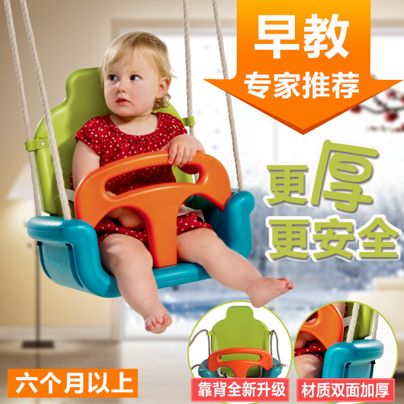 Bohai children's swing Indoor household outdoor hanging chair Three-in-one thickened baby swing Toddler swing chair