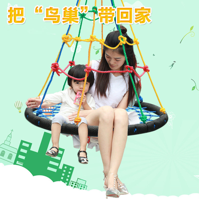 Bohai Children's Swing Color Bird's Nest Swing Indoor and Outdoor Swing Kindergarten Early Education Sensory Integration Training Equipment