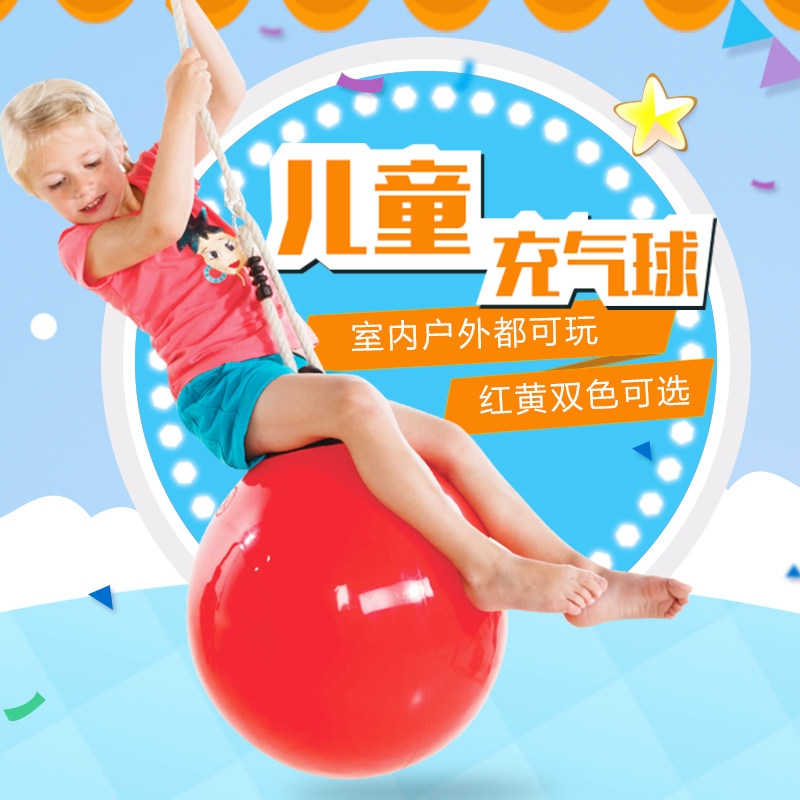 Bohai Children's Inflatable Game Ball Hanging Coconut Ball Naughty Castle Early Education Physical Feel Integration Training Swing