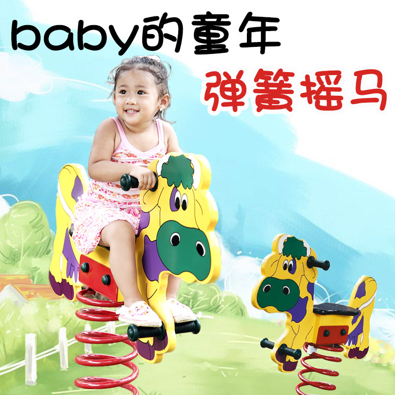 Bohai Children's Rocking Horse Trojan Horse Baby Toy Baby Rocking Chair Solid Wood Baby Rocking Horse Educational Gift