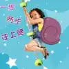 Bohai five-section disc climbing rope Children's physical training equipment Kindergarten climbing combination sports amusement toys
