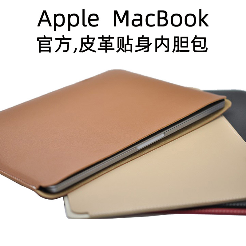 Suitable for Very Thin and Lightweight New 2022/2023 Models of M1/M2 Chip Apple Notebook MacBook Pro/Air Computer Bags, Inner Sleeve Bags, 13.6/ 14inch Horizontal Protective Cases, 13.3 Leather Cases, Business Cases