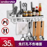 尚动 Кухонная стойка хранения ножа для ножа стойки стойки кухонная уход