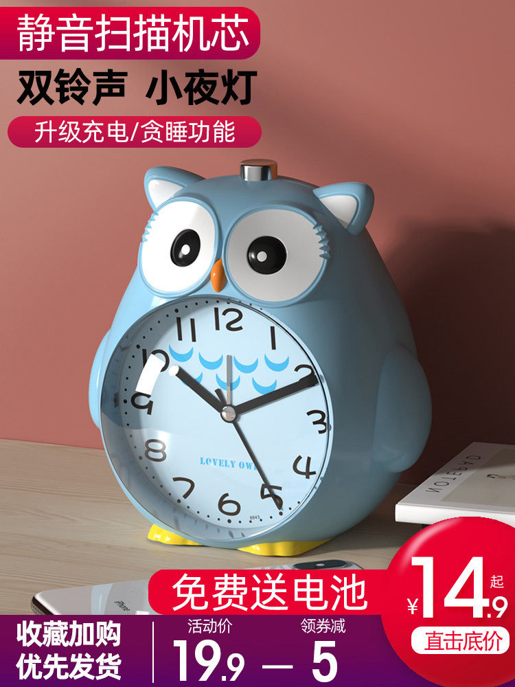 Children's small alarm clock student-specific cartoon electronic clock bed head boy girl 2020 new bed artifact