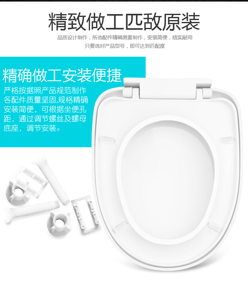 马桶盖_15.jpg