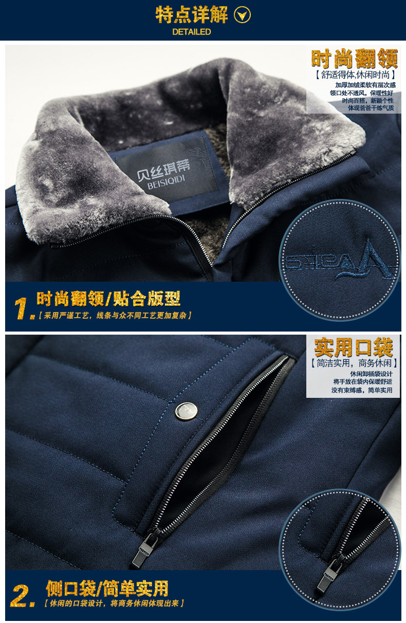 Blouson chaud pour homme      - Ref 3115283 Image 9