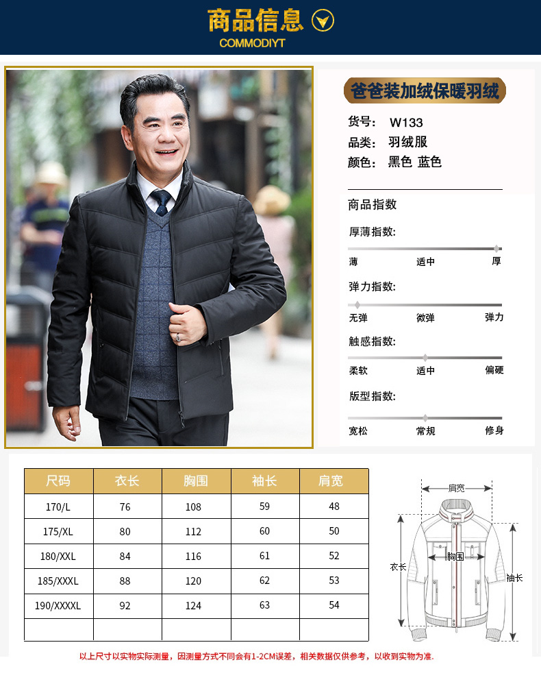 Blouson homme      - Ref 3121240 Image 11
