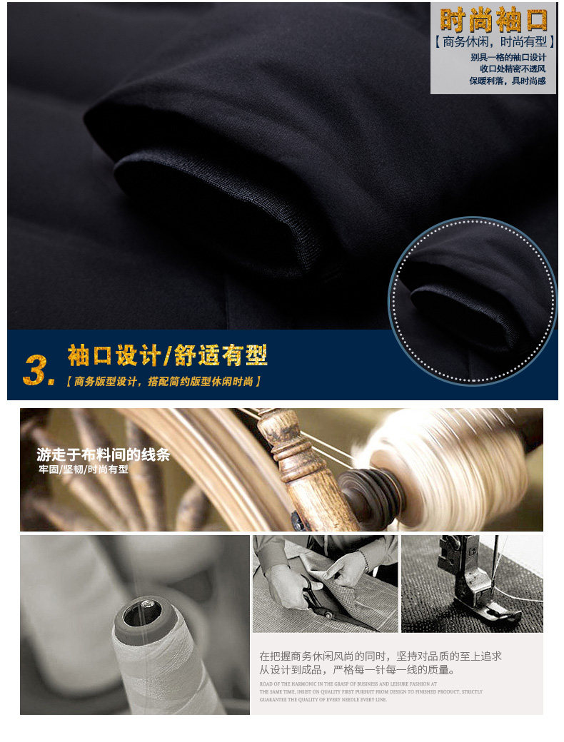 Blouson homme      - Ref 3122017 Image 10