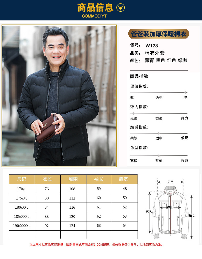 Blouson chaud pour homme      - Ref 3115304 Image 11