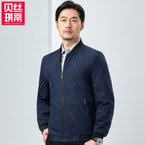 Middle-aged dad spring jacket 40 years old 50 middle-aged and elderly jacket mens spring and autumn thin collar jacket mens clothing