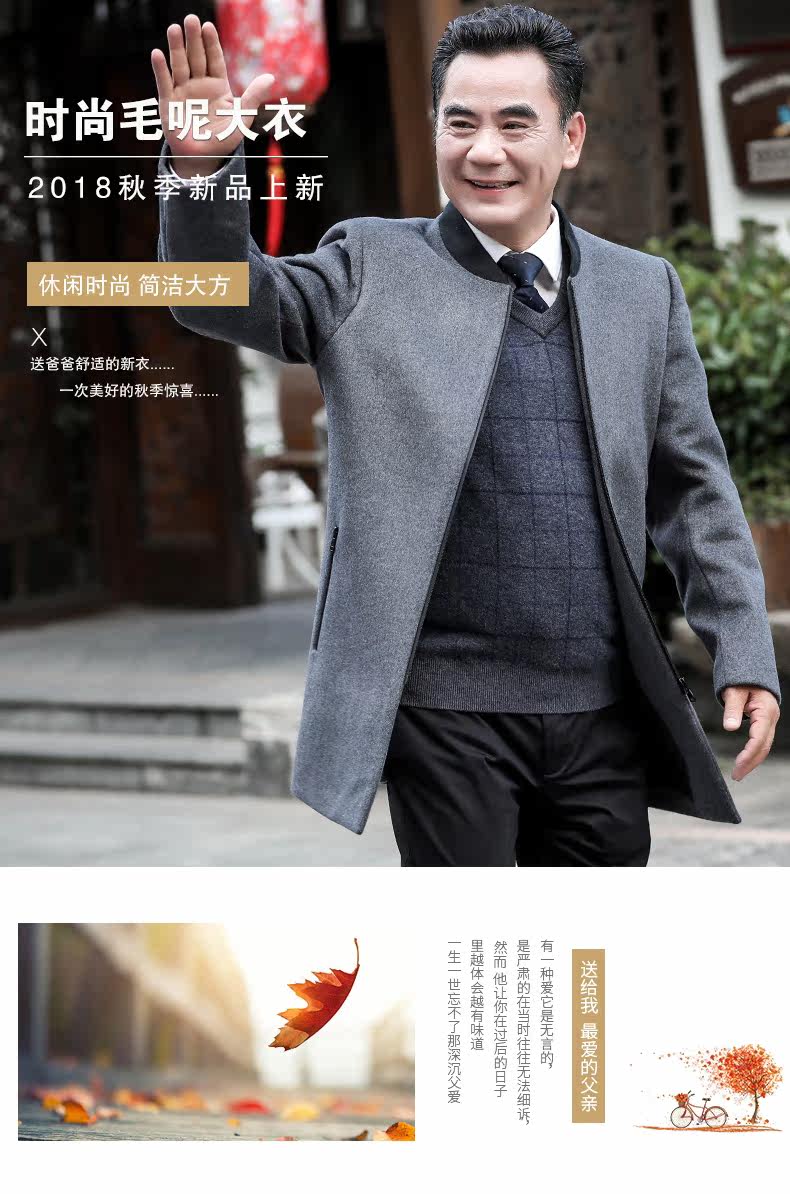 Blouson homme      manches longues en Laine - Ref 3116585 Image 7