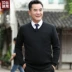 Áo len cổ lọ nam cổ dày Áo len cổ chữ V cho nam 2018 áo kaki nam Áo len