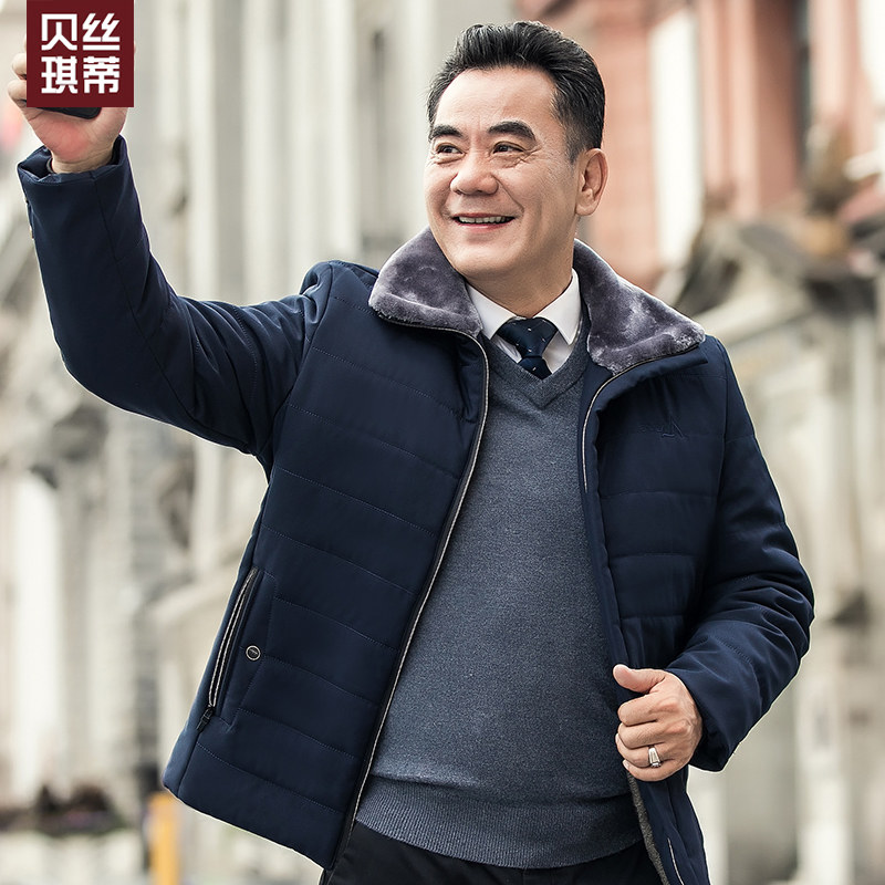 Blouson chaud pour homme      - Ref 3115283 Image 1