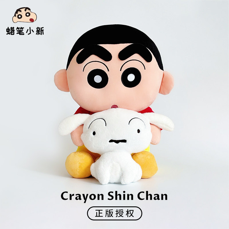 Натуральная кукла crayon Shin-chan, плюшевая кукла, девочка, спящая с тряпичной куклой в руках, детская игрушка, подарок на день рождения для мужчин и женщин