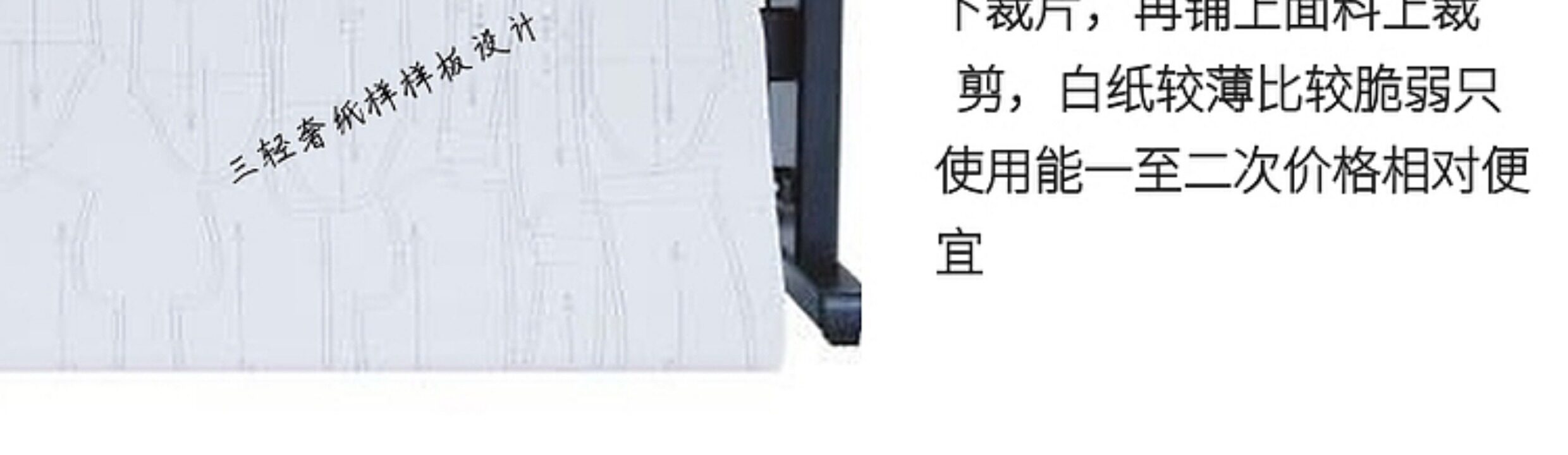 Подгонять одежда Спецодежда/Униформа/бизнес 服装纸样中国风809女短款立领2022改良夹棉外套服装纸样裁剪图纸 OTHER