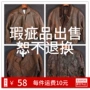 X73 vintage vintage da retro ngắn da cừu áo khoác bomber air Force phù hợp với áo khoác nam và nữ mùa thu đông shop đồ nam