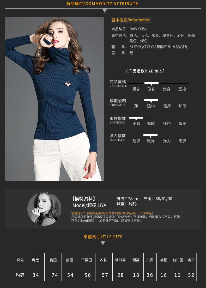 Cardigan MO    en Adhesif - Ref 3229027 Image 8