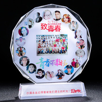 Teachers Day classmates send teachers to party graduation commemorative gifts Crystal medals customized company employee photos