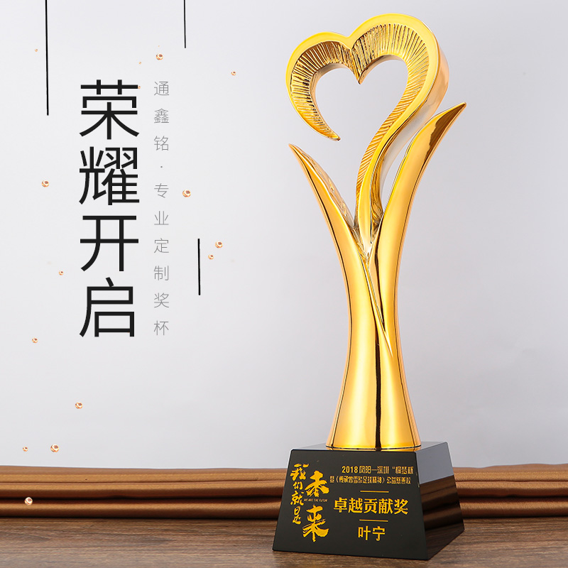 Creative resin gold-plated crystal trophy custom-made annual glory award outstanding employee competition commemorative prize