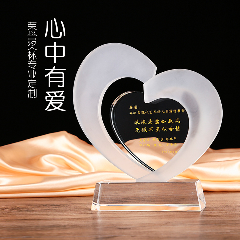 Love Trophy Teacher's Day Customized Crystal Medal Nurses Day Awards Souvenir Public Welfare Thanksgiving Doctor Volunteer