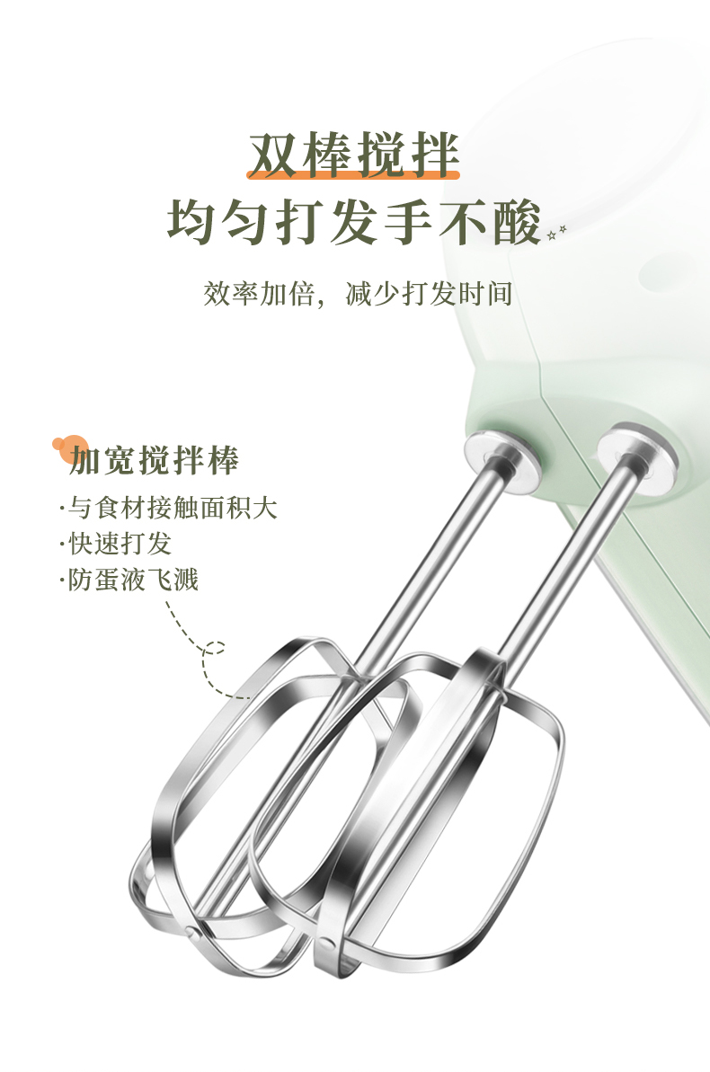 小熊 打蛋器 迷你小型烘焙手持式搅搅拌器 图8
