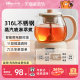 Bear tea maker electric tea stove boil teapot spray steam tea maker health pot office small steam teapot