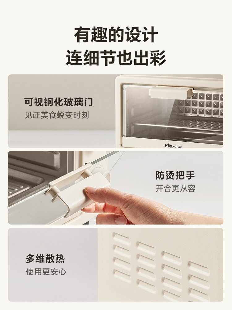 Bear Oven Small Household Oven 10L Baking-Specific Mini Electric Oven All-In-One Multifunctional Official