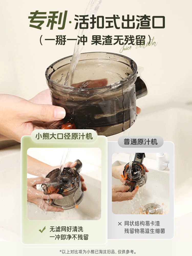 Bear Large-Caliber Juicer, Pulp and Juice Separation, Household Automatic New Model, Food Processor, Orange Juicer, Magic Tool