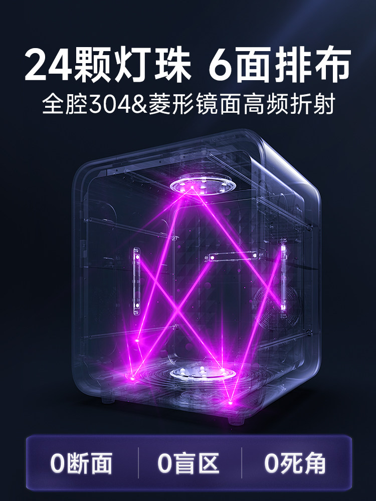 Bear Baby Bottle Sterilizer, Baby Sterilization and Drying All-In-One Machine, Multi-Functional Household Large-Capacity Ultraviolet Sterilizer